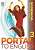 Фото - Portal to English 3 WB + CD-ROM FREE