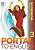 Фото - Portal to English 3 WB