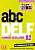 Фото - ABC DELF Junior scolaire 3e edition A2