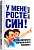 Фото - У мене росте син! Як виховати справжнього чоловіка