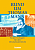 Фото - Thomas