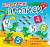 Фото - Кольорові прописи. Лічимо та записуємо цифри (+ наліпки)