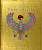 Фото - Egyptology [Hardback]