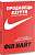 Фото - Продавець взуття. Книга спогадів засновника компанії «Nike»