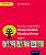Фото - Biff, Chip and Kipper Stories 4 Group/Guided Reading Notes