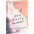 Фото - Розсікаючи хвилі. Книга 2. Два життя, щоб піднятися (у)