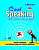 Фото - Cool Speaking: Вправи і завдання для розвитку мовлення Pre-Intermediate