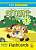 Фото - Smart Junior for UKRAINE НУШ 1 Flash Cards