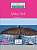 Фото - Lecture CLE: Moby Dick - Niveau 4/B2 - Livre + CD