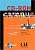 Фото - Campus 1 CD-ROM