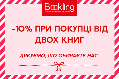 1+1=-10%