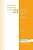 Фото - Assessing Academic English Testing English Proficiency 1950–1989 - The IELTS Solution