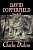 Фото - BKWM David Copperfield CD2