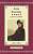 Фото - Tolstoy: Anna Karenina [Hardcover]