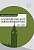 Фото - Constitutional and Administrative Law 8th Ed