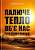 Фото - Палюче тепло вб'є нас найперше