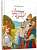 Фото - Завтра до школи А5: Легенди про козаків (укр)