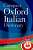 Фото - Compact Oxford Italian Dictionary