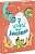 Фото - Сім історій про динозаврів (у)