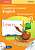 Фото - Cambridge Primary English 2 Teacher's Resource Book with CD-ROM