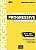 Фото - Communication Progr du Franc 2e Edition Debutant Complet A1.1. Livre + CD
