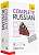 Фото - Teach yourself complete Russian / Book and CD pack