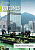Фото - Outcomes 3rd Edition Elementary SB Spark Platform Instant Access