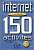 Фото - 150 activites Internet Debut Livre + corriges