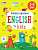 Фото - English for kids: Смішні прописи. English for kids (у)