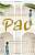 Фото - Pao [Paperback]