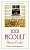 Фото - House Rules [Paperback]