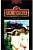 Фото - BKWM 3 Railway Children,The