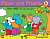 Фото - Hippo and Friends 1 PB
