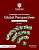 Фото - Cambridge Lower Secondary Global Perspectives 2nd Ed 9 Teacher's Resource with Digital Access