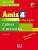 Фото - Amis et compagnie 4 Cahier d`activities