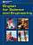 Фото - English for Science and Engineering SB with Audio CD