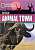 Фото - FRL1600 B1 Wild Animal Town (British English)