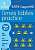 Фото - Easy Learning: Times Tables Practice Age 5-7