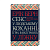 Фото - Секс у людському коханні. Ігри, в які грають у ліжку