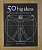 Фото - 50 Big Ideas You Really Need to Know [Hardcover]