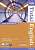 Фото - Total English  New Upper-Intermediate SB with ActiveBook CD-ROM