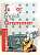 Фото - Junior English Grammar 2 TB
