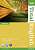 Фото - Total English  New Starter WB with Answer Key & Audio CD