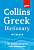 Фото - Collins Gem Greek Dictionary Fourth ed.