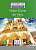 Фото - Lecture CLE: Notre-Dame de Paris - Niveau 3/B1 - Livre + CD