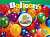 Фото - Ballons 3 PB