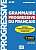 Фото - Grammaire Progressive du Francais 4e Edition Intermediaire Livre + CD + Livre-web 100% interactif