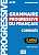 Фото - Grammaire Progressive du Francais 4e Edition Intermediaire Corriges