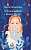 Фото - O Krasnoludkach i Sierotce Marysi (Про краснолюдків та сирітку Марисю)