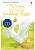 Фото - UFR3 Goose that Laid the Golden Egg + CD(ELL)